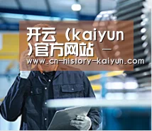 研发能力标题四