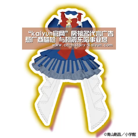 “kaiyun官网”房祖名代言广告惹厂商尴尬 与柯震东陷事业危机(图2) kaiyun官网